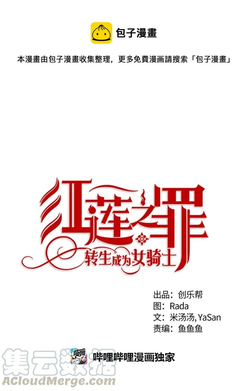074 第七十四章 第1页