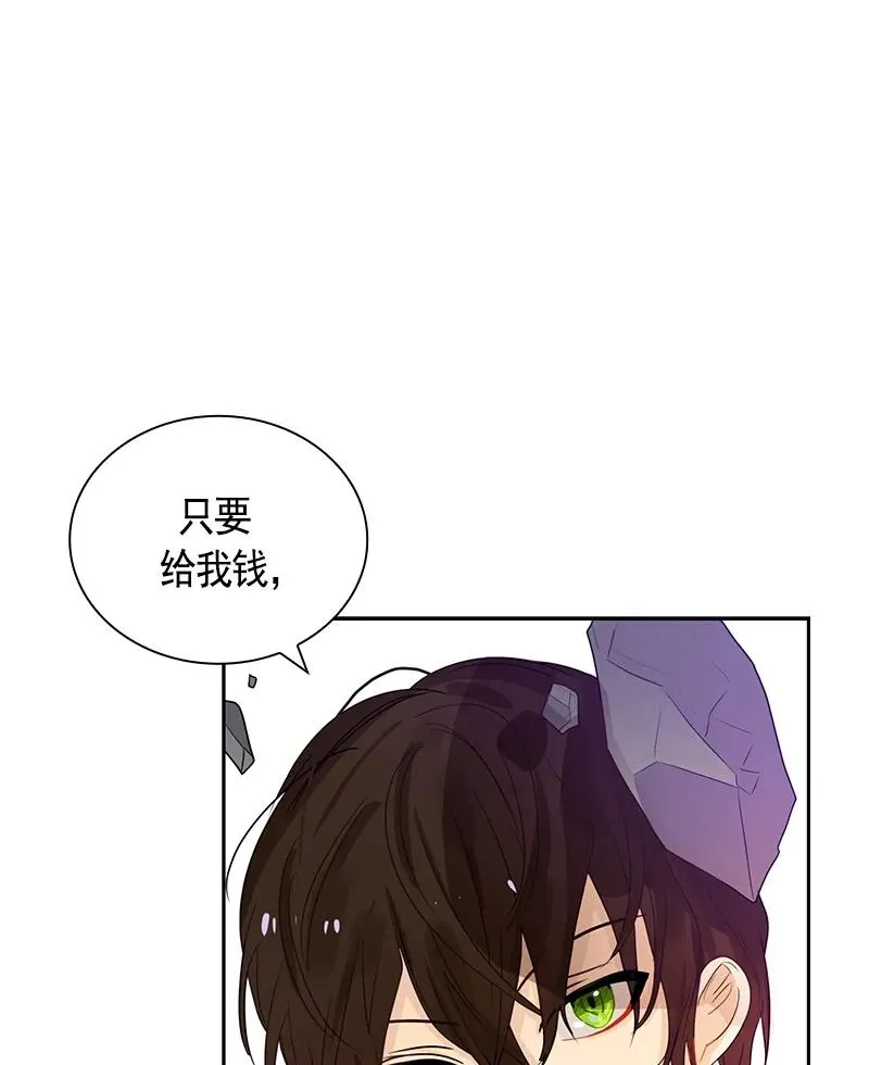 074 第七十四章 第6页