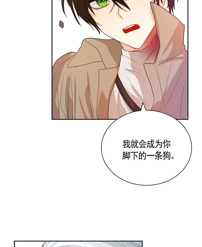 074 第七十四章 第7页