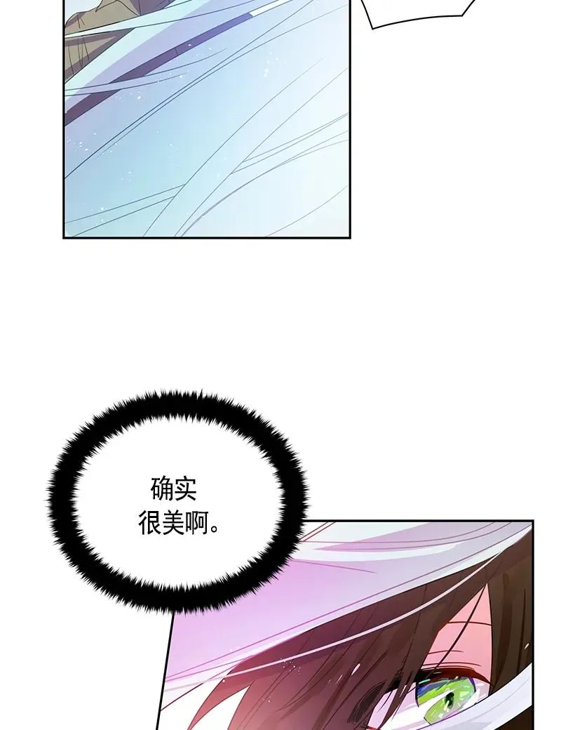 074 第七十四章 第12页