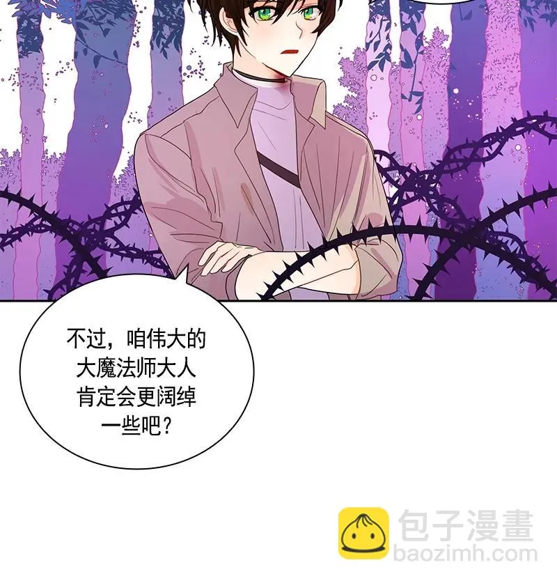 074 第七十四章 第16页