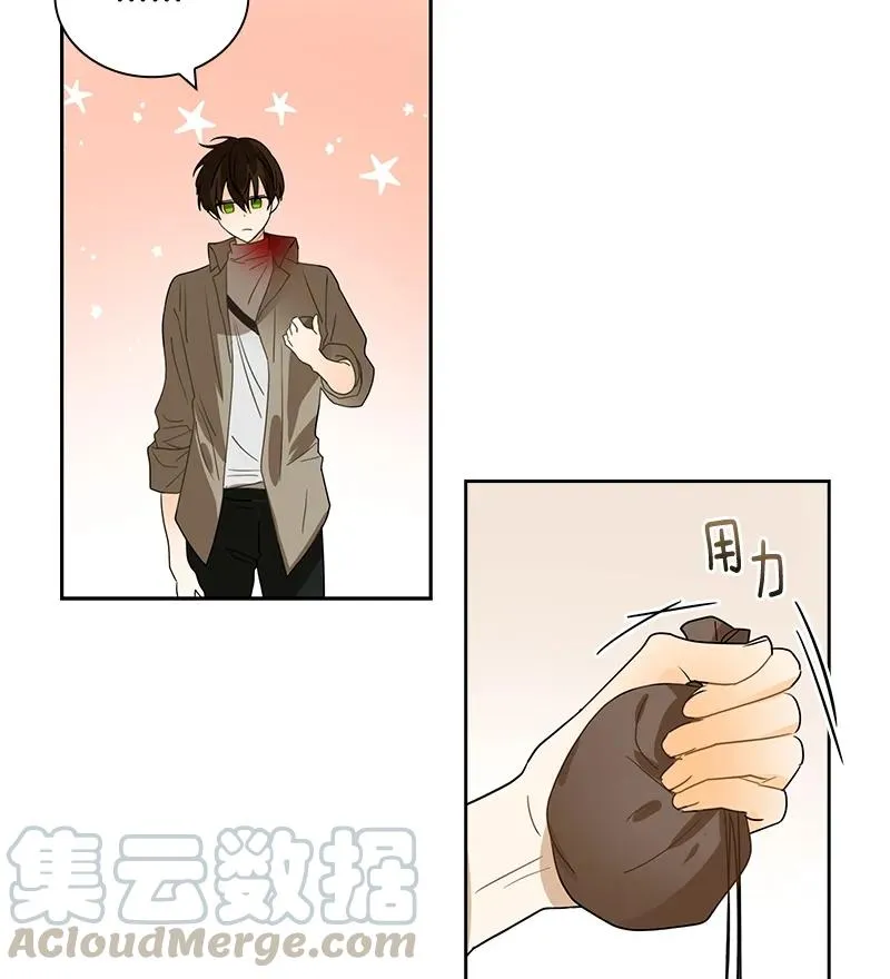 074 第七十四章 第21页