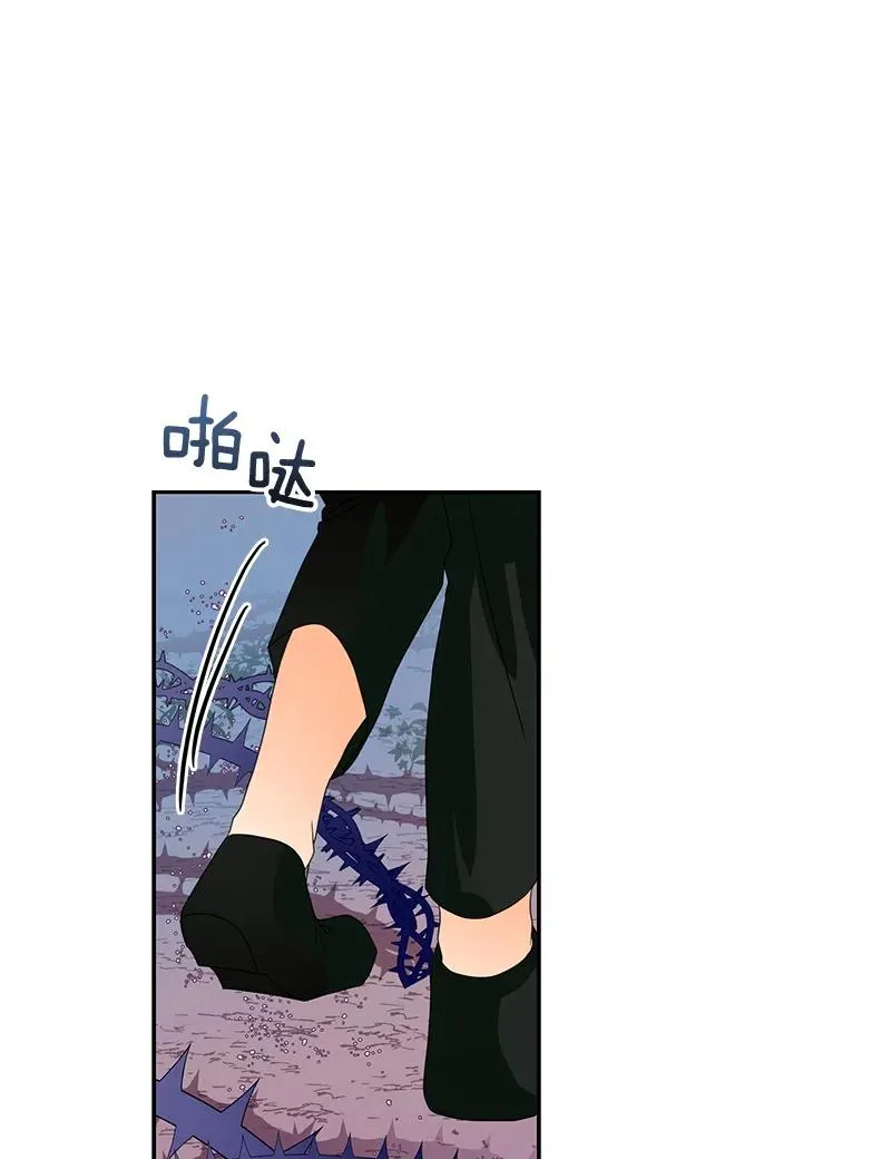 074 第七十四章 第24页