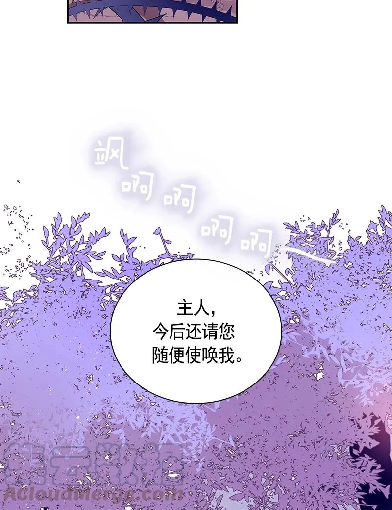 074 第七十四章 第25页