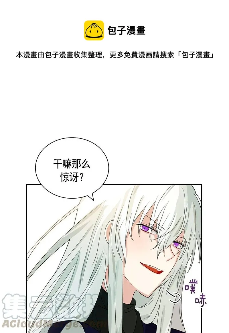076 第七十六章 第1页