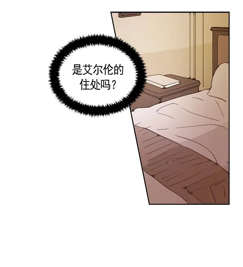 076 第七十六章 第4页