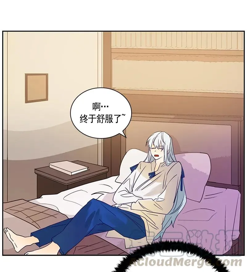 076 第七十六章 第5页