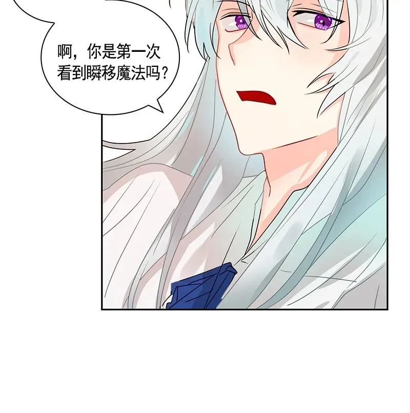 076 第七十六章 第7页