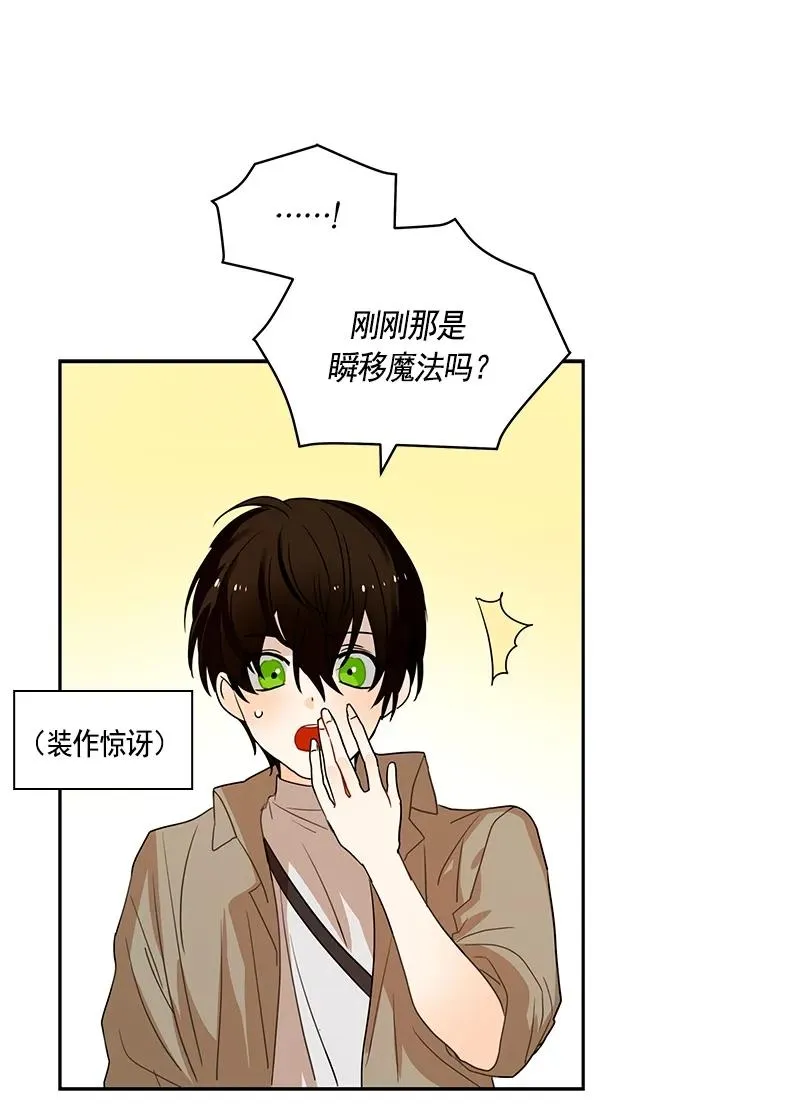 076 第七十六章 第8页