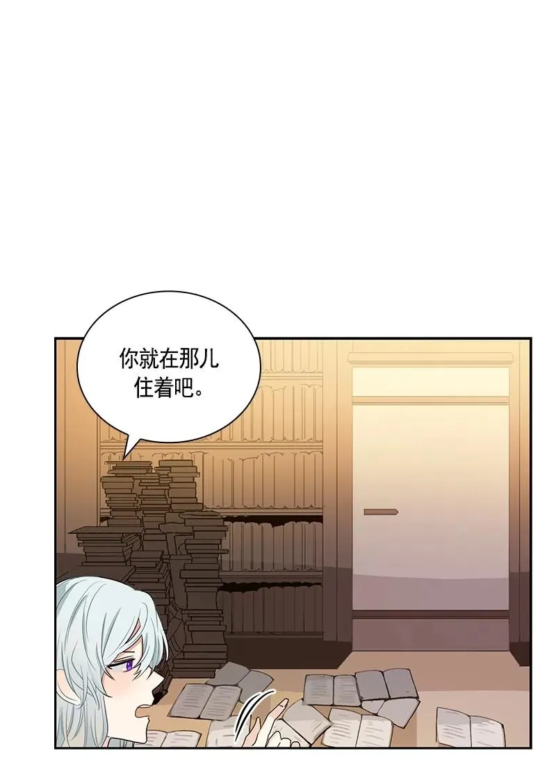 076 第七十六章 第11页