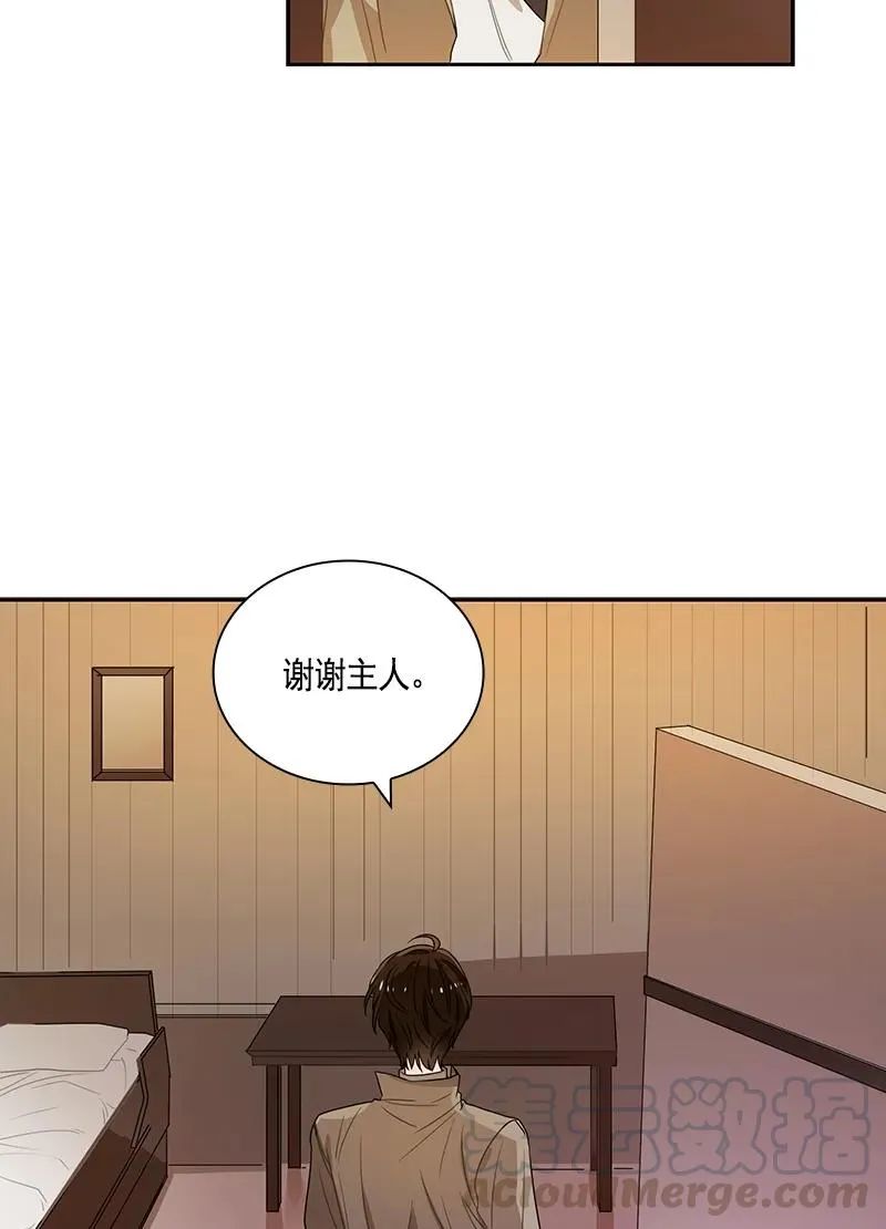 076 第七十六章 第13页