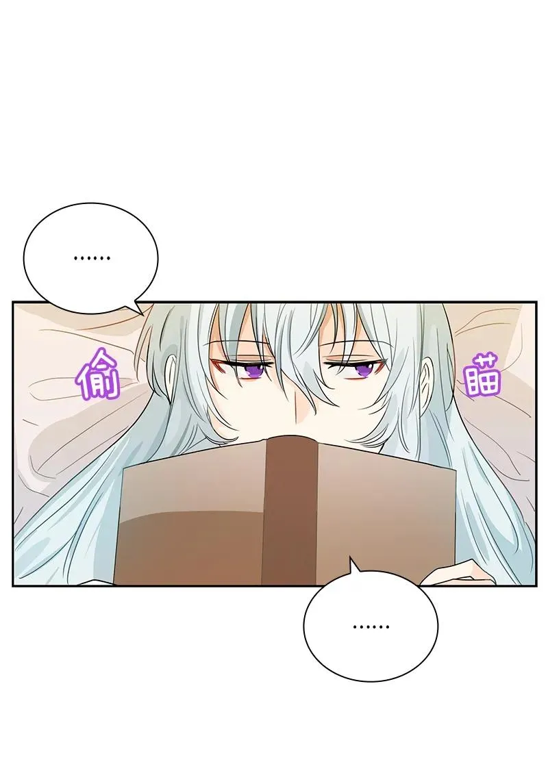 076 第七十六章 第16页