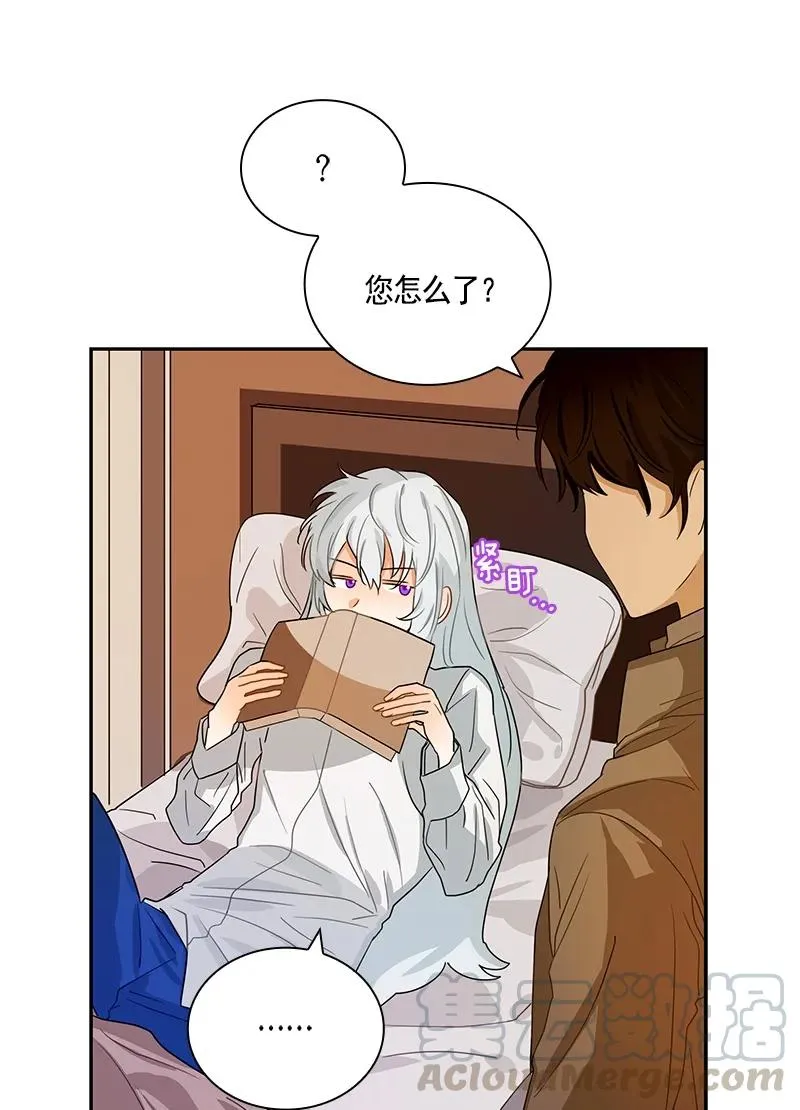 076 第七十六章 第17页