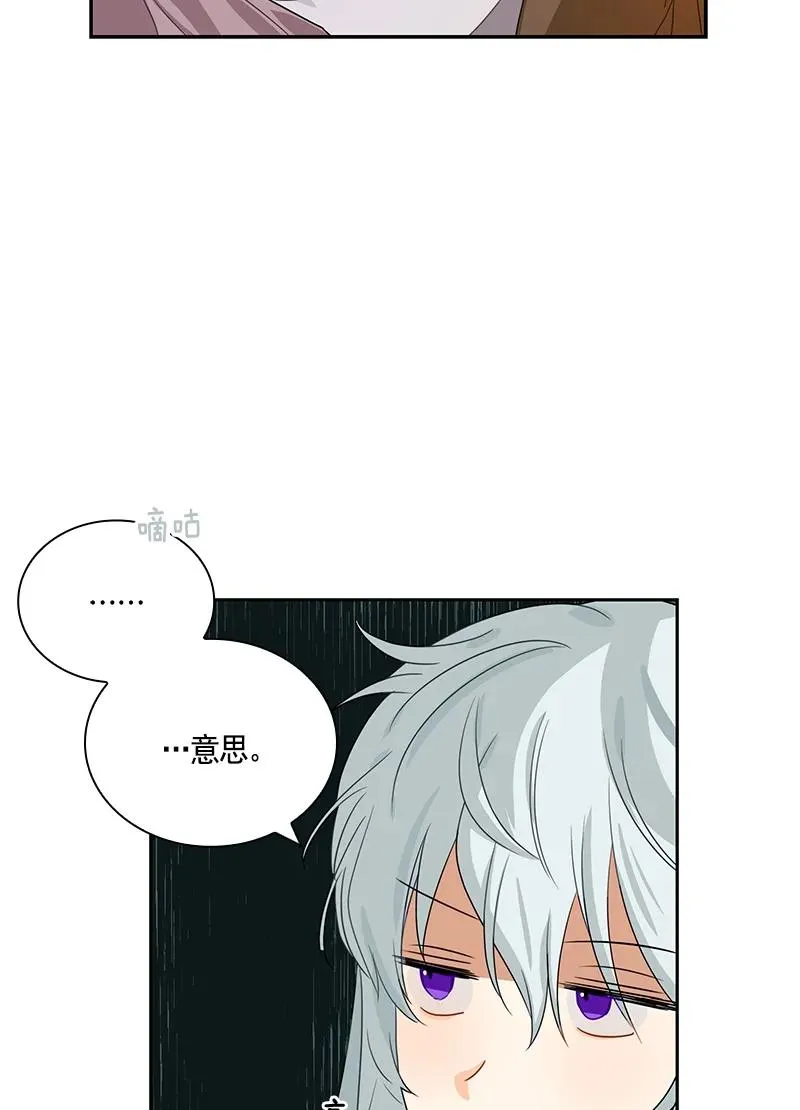 076 第七十六章 第18页