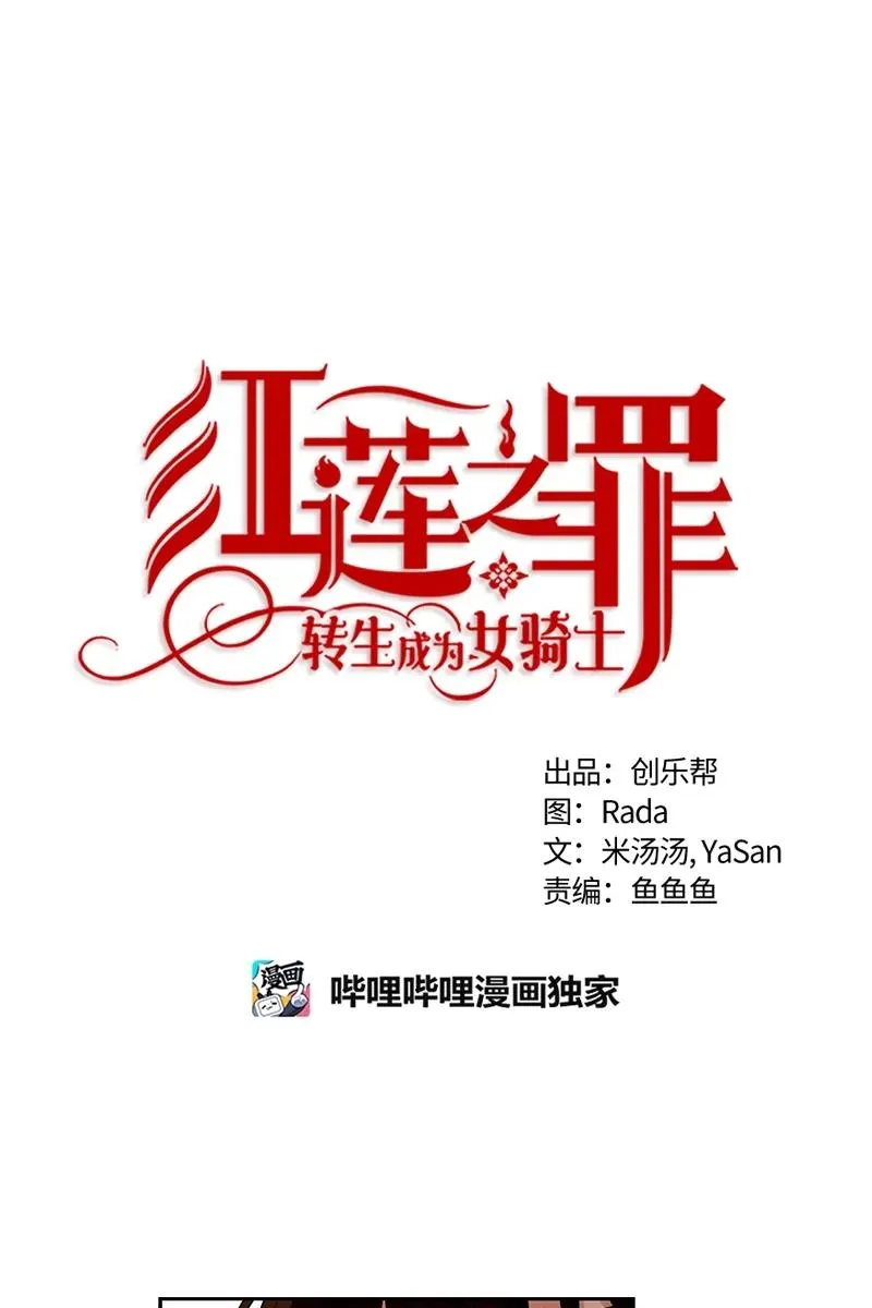 076 第七十六章 第22页