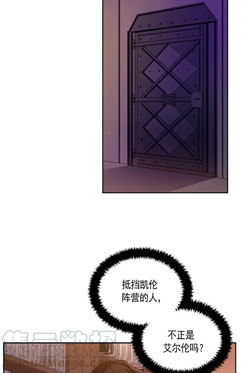 076 第七十六章 第25页
