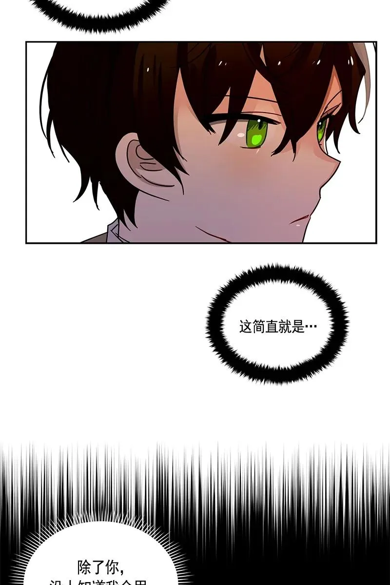 076 第七十六章 第27页