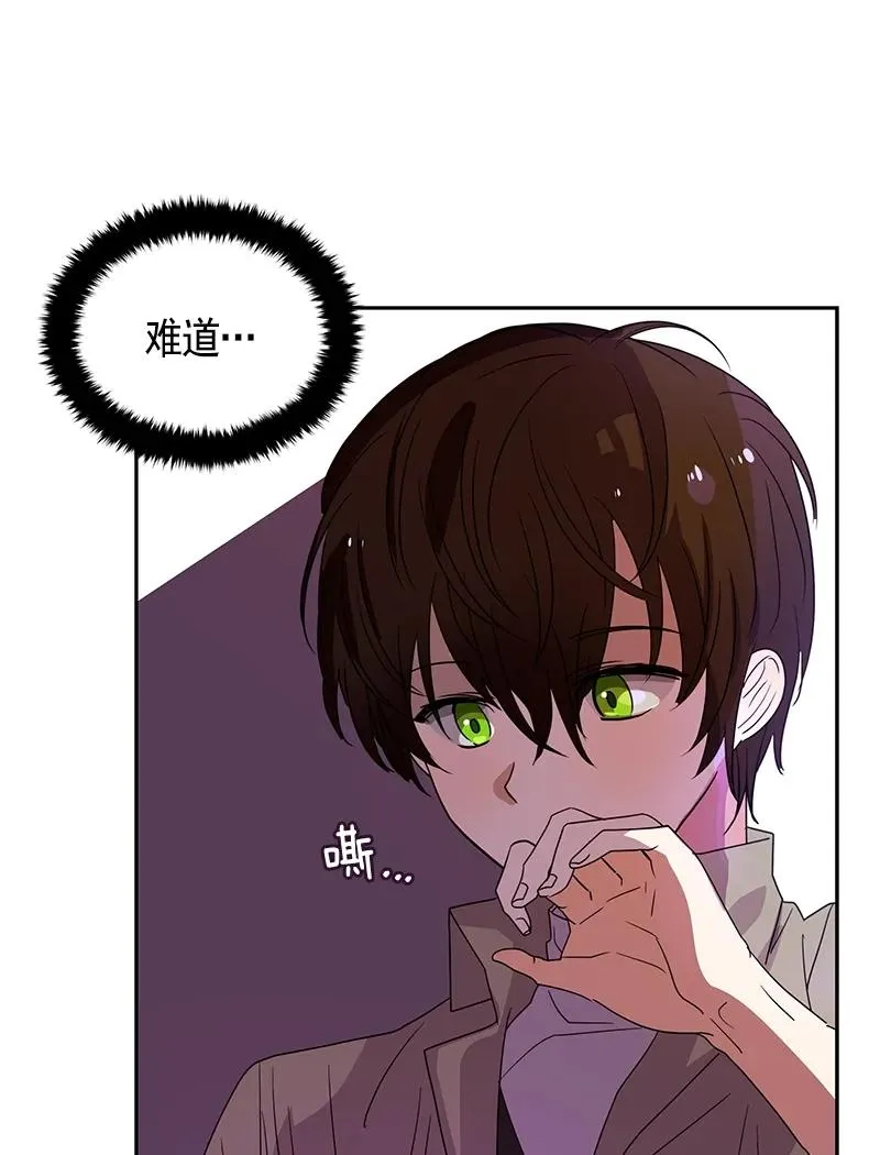 076 第七十六章 第30页