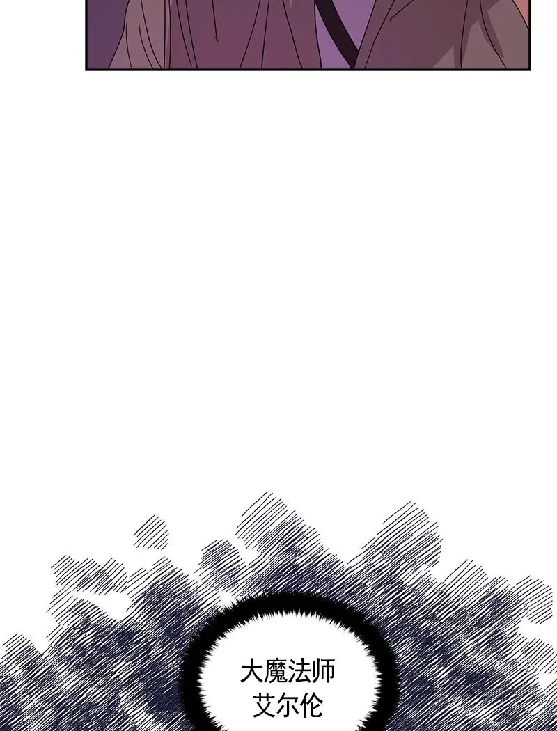 076 第七十六章 第31页
