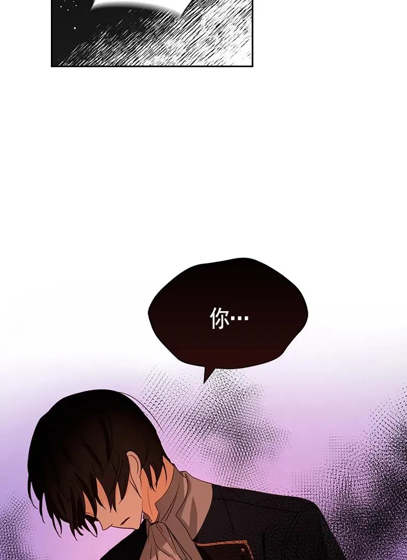 076 第七十六章 第35页