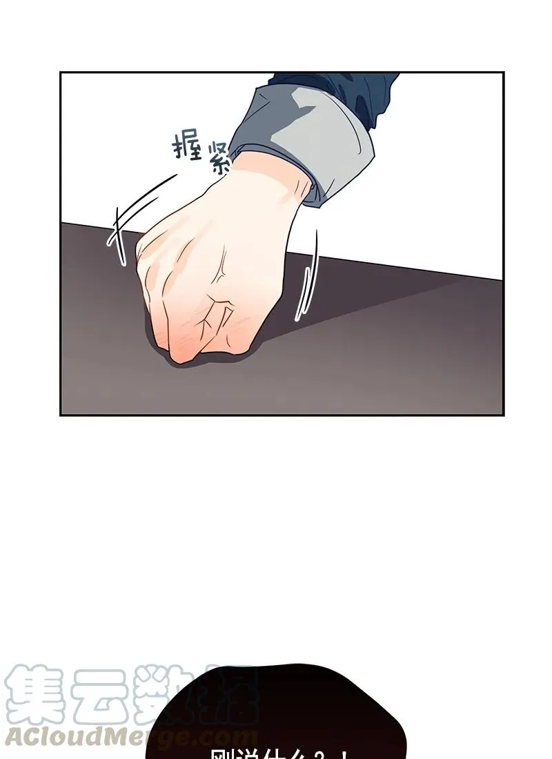 076 第七十六章 第37页