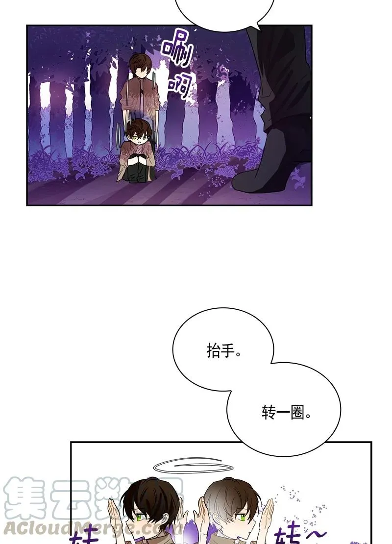 075 第七十五章 第5页