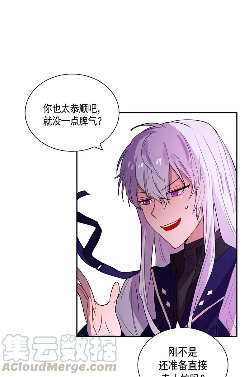 075 第七十五章 第9页