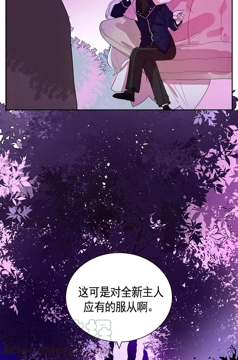 075 第七十五章 第13页