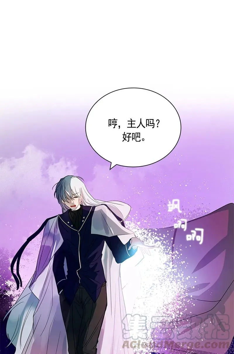 075 第七十五章 第17页
