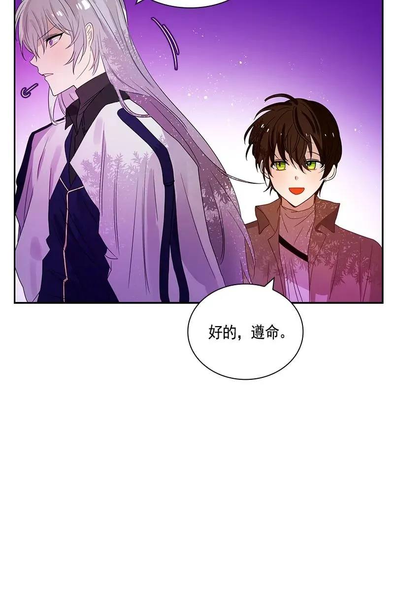 075 第七十五章 第19页