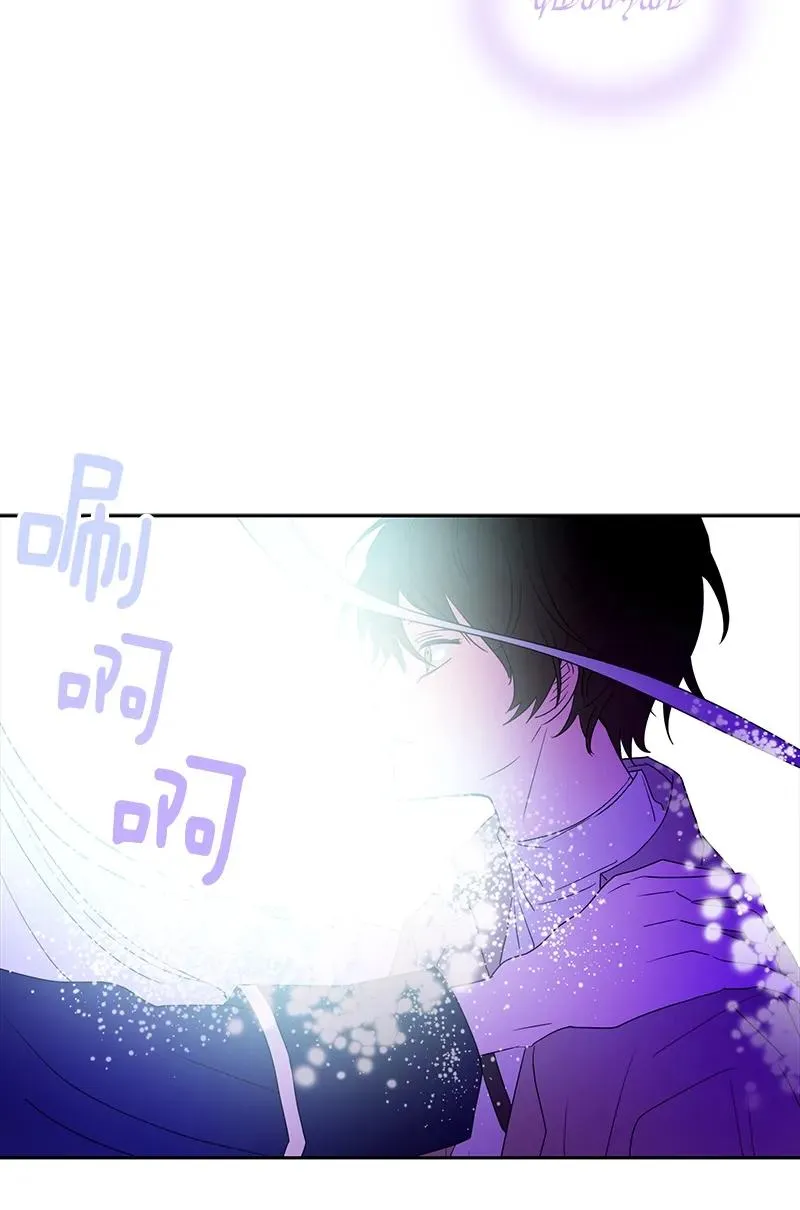 075 第七十五章 第24页
