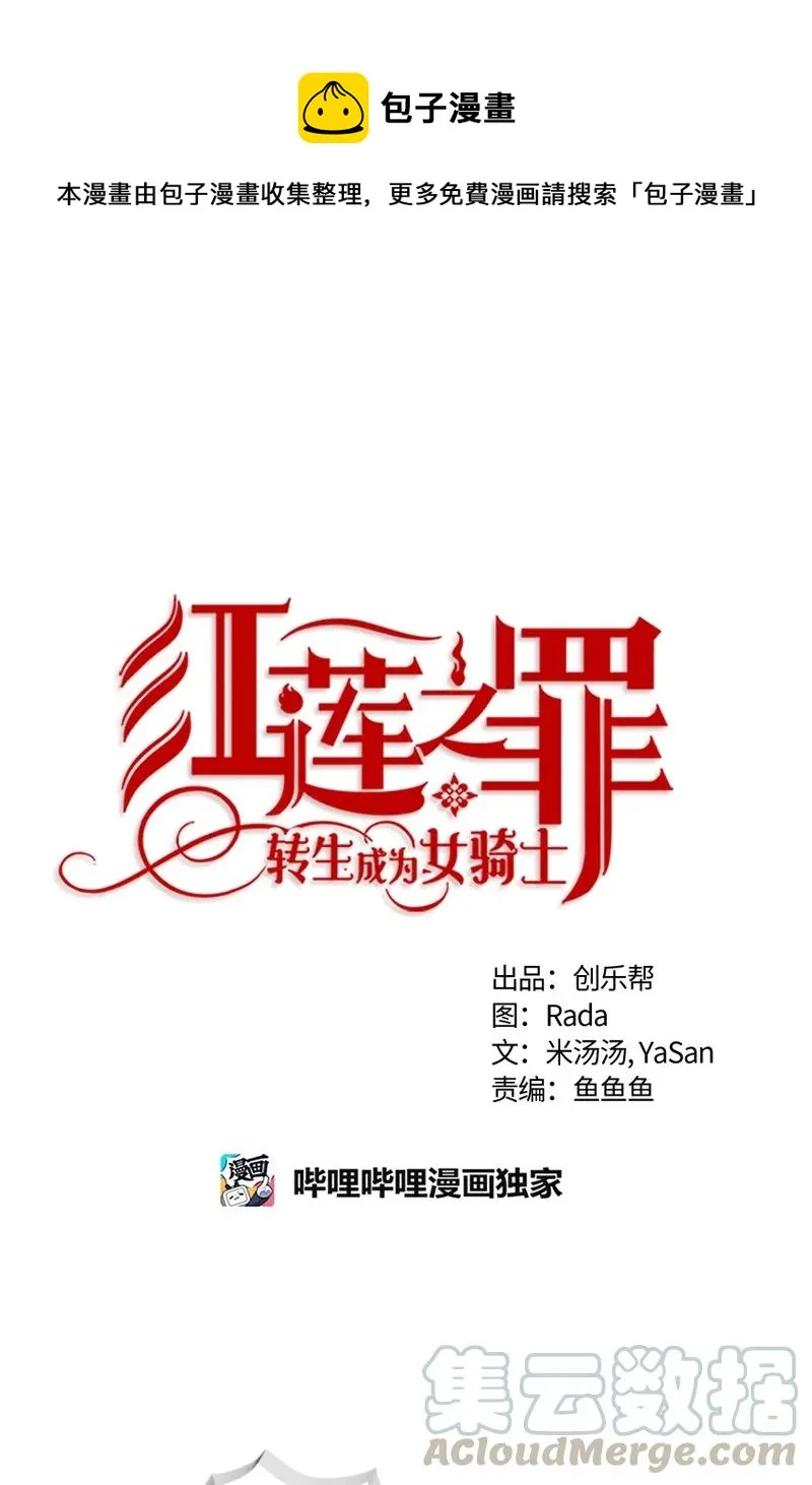 077 第七十七章 第1页