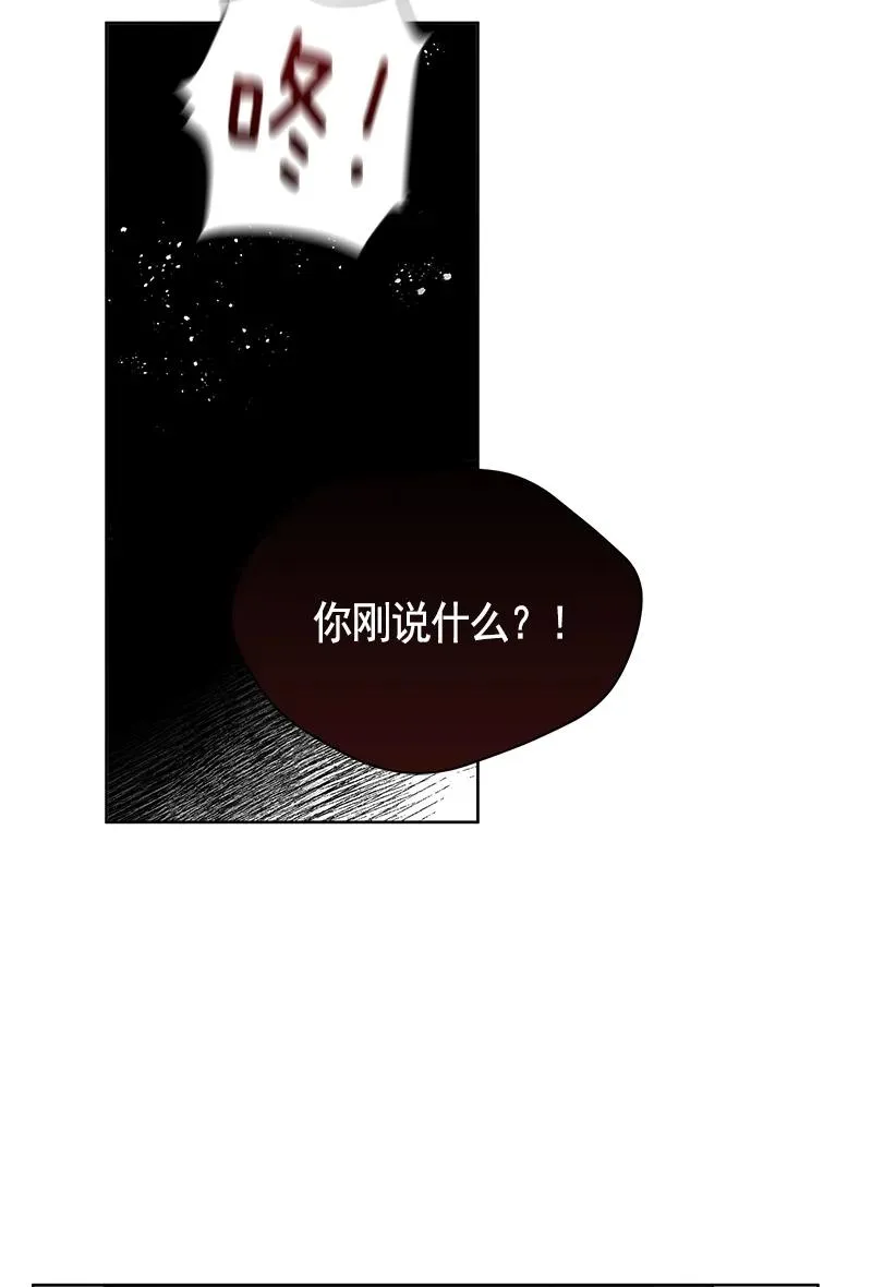 077 第七十七章 第2页