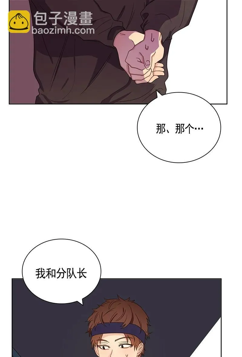 077 第七十七章 第3页