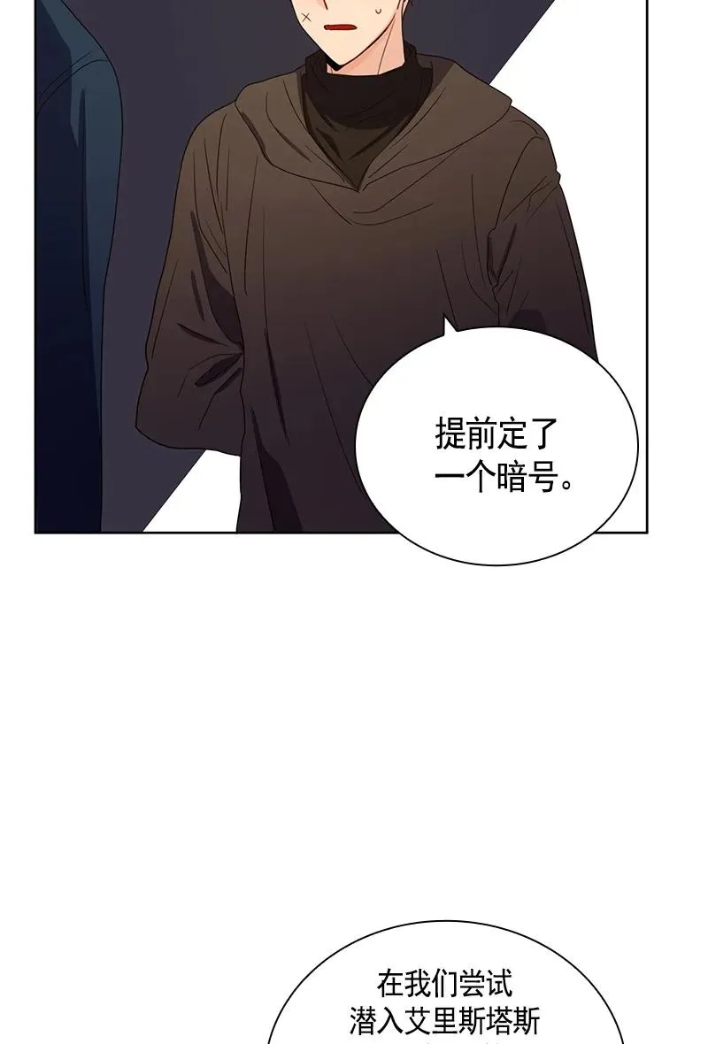 077 第七十七章 第4页