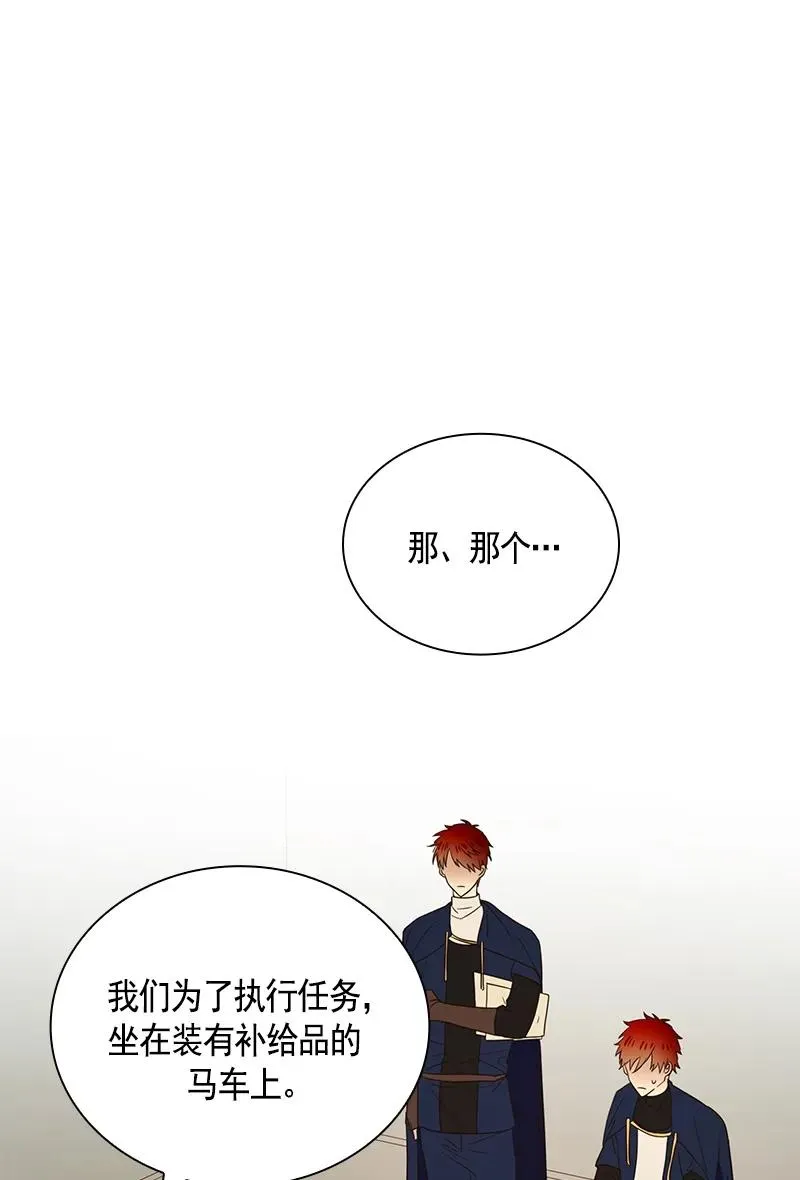 077 第七十七章 第7页
