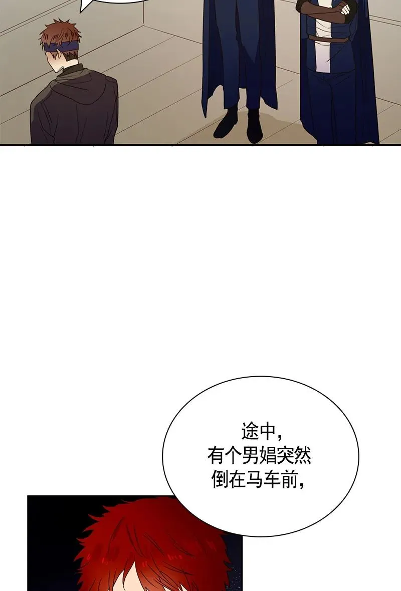 077 第七十七章 第8页