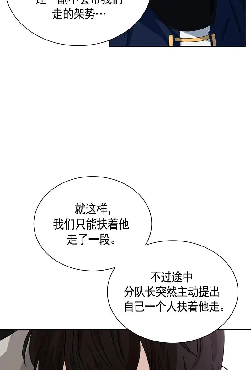 077 第七十七章 第10页