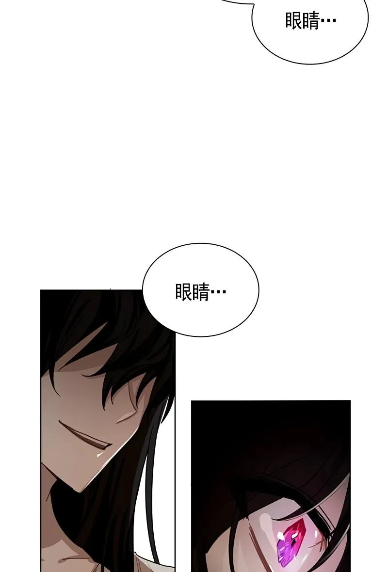 077 第七十七章 第16页