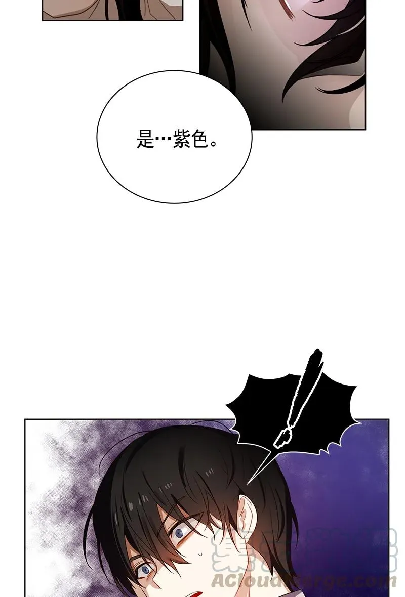 077 第七十七章 第17页