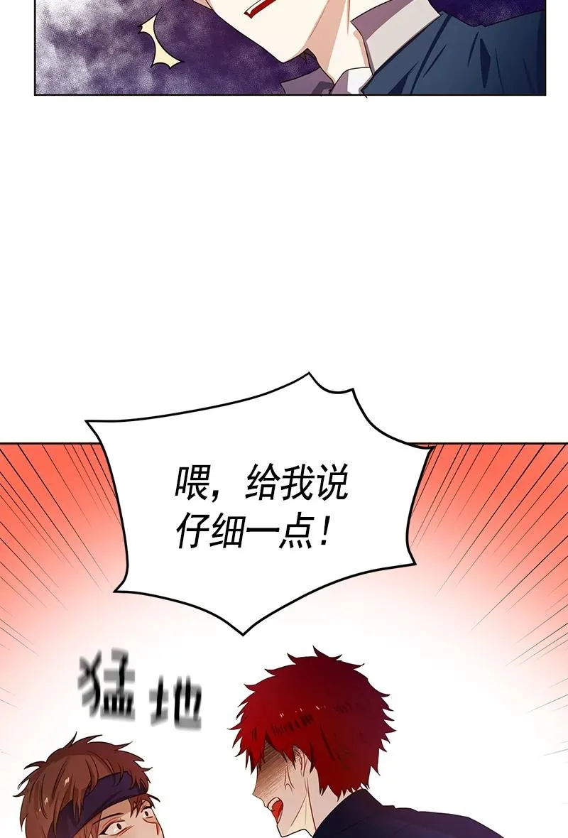 077 第七十七章 第18页