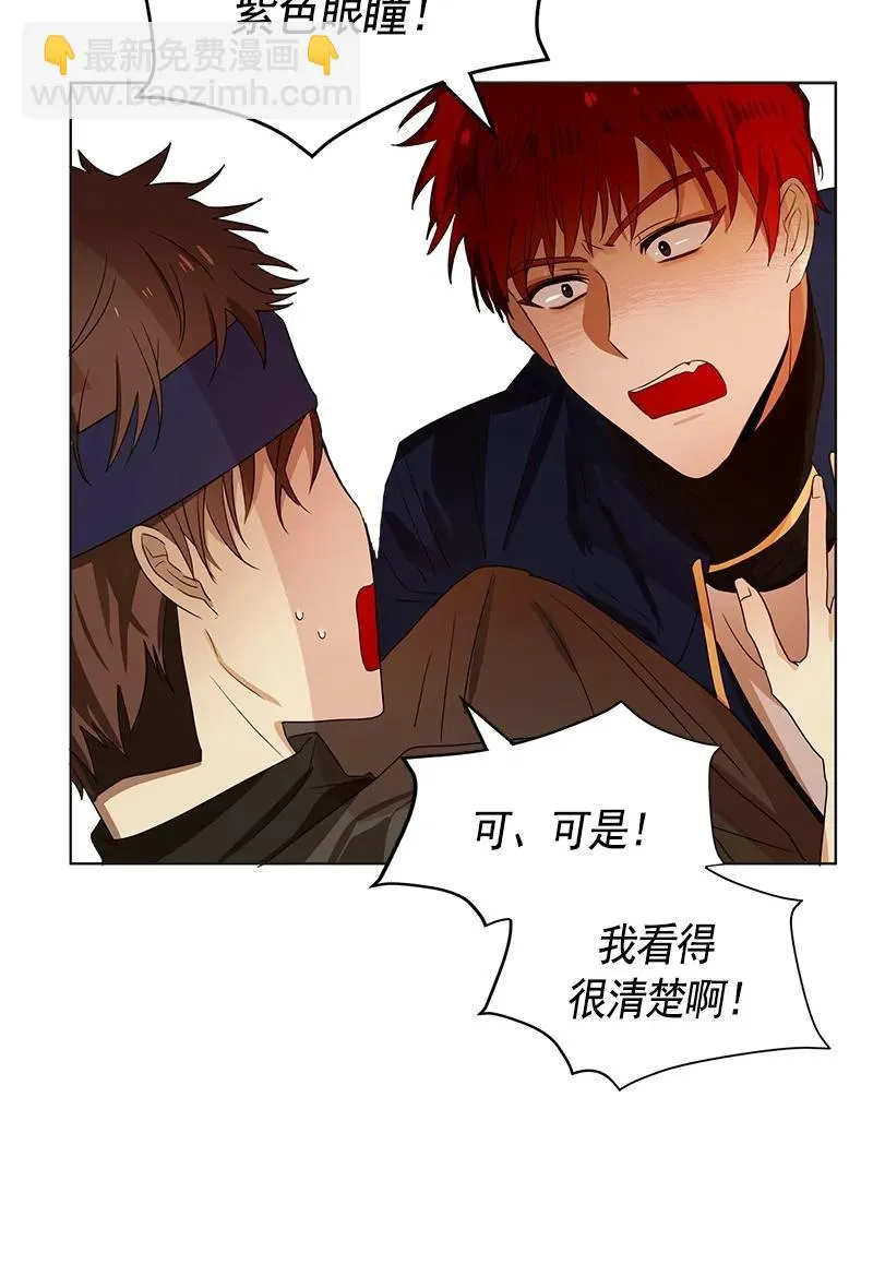 077 第七十七章 第20页