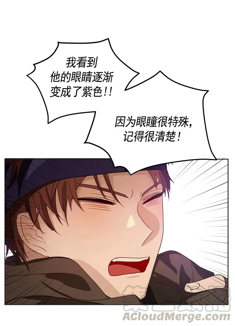 077 第七十七章 第21页