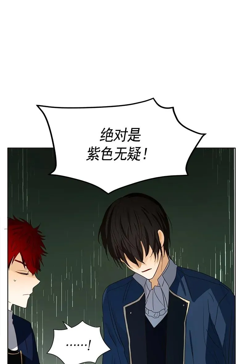077 第七十七章 第22页