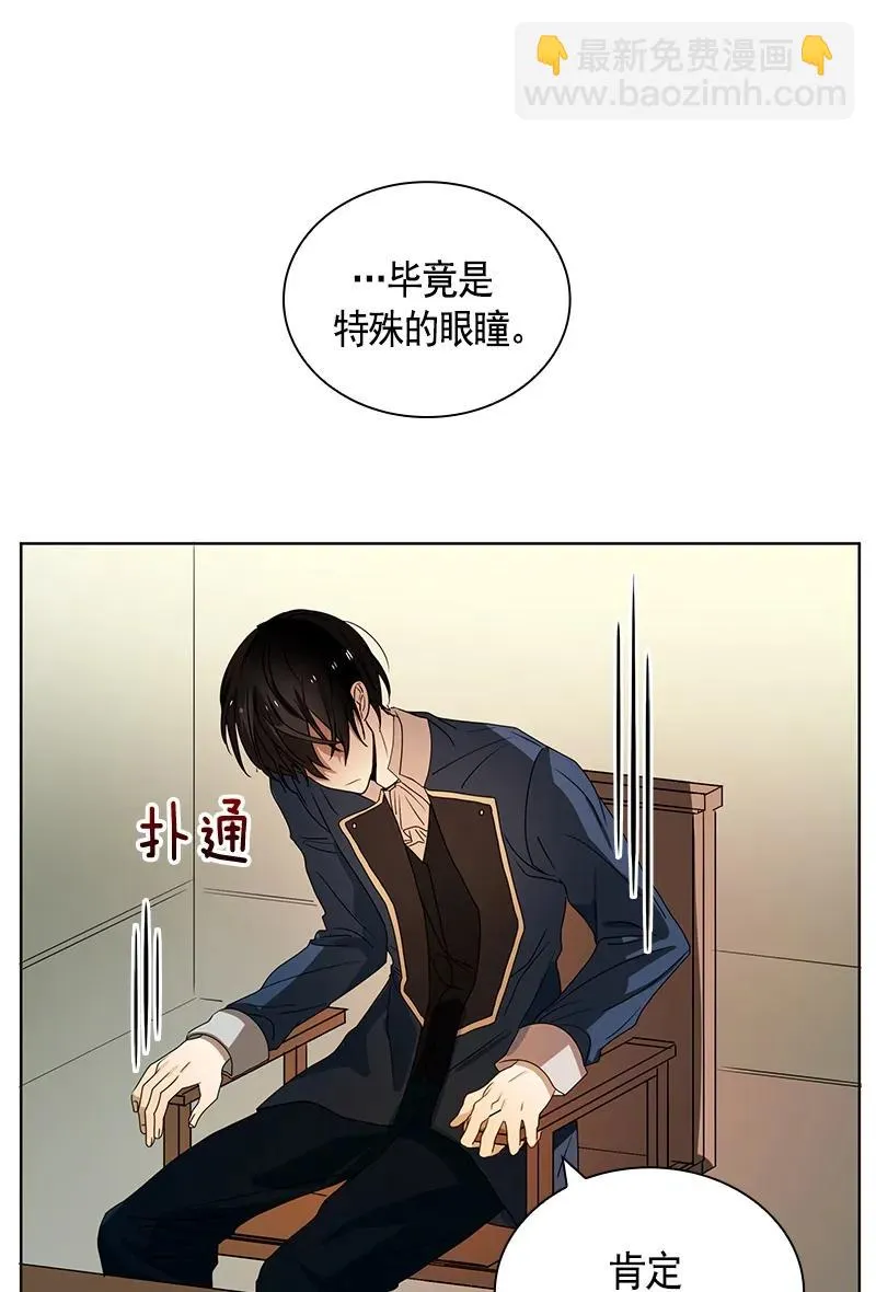 077 第七十七章 第27页