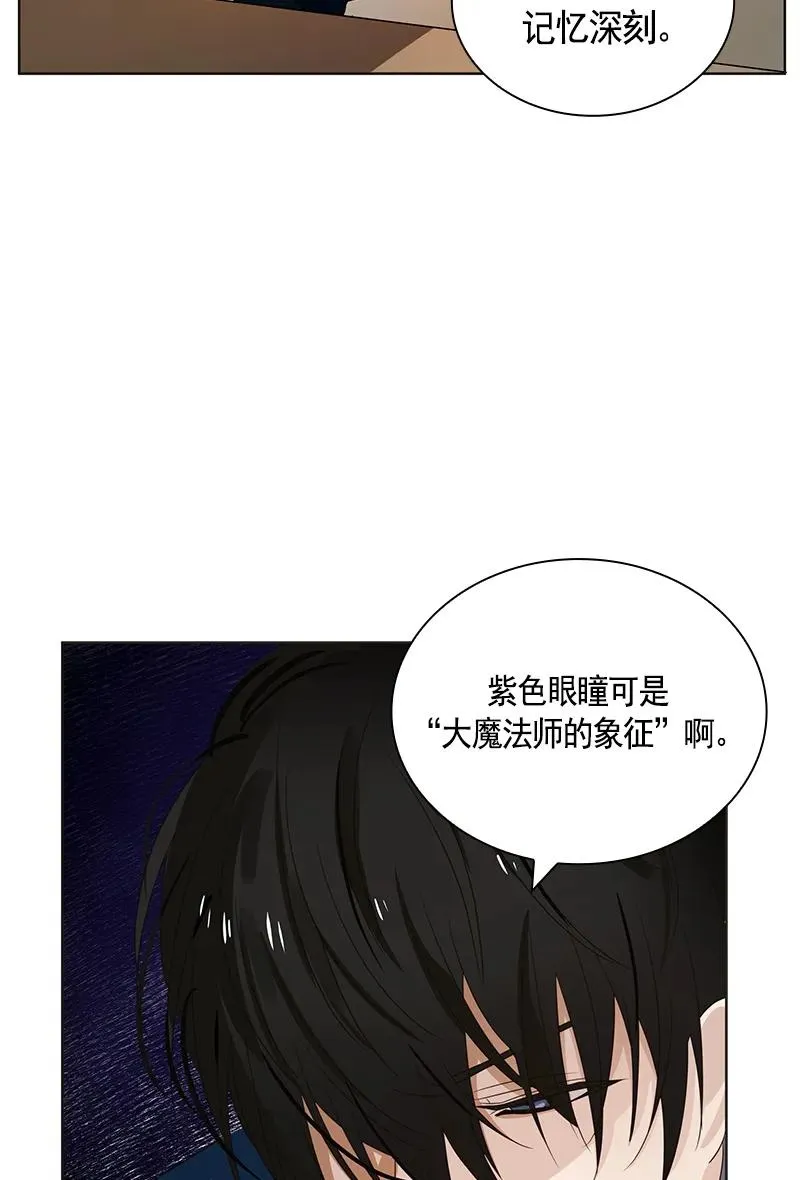 077 第七十七章 第28页