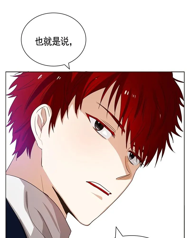 078 第七十八章 第2页
