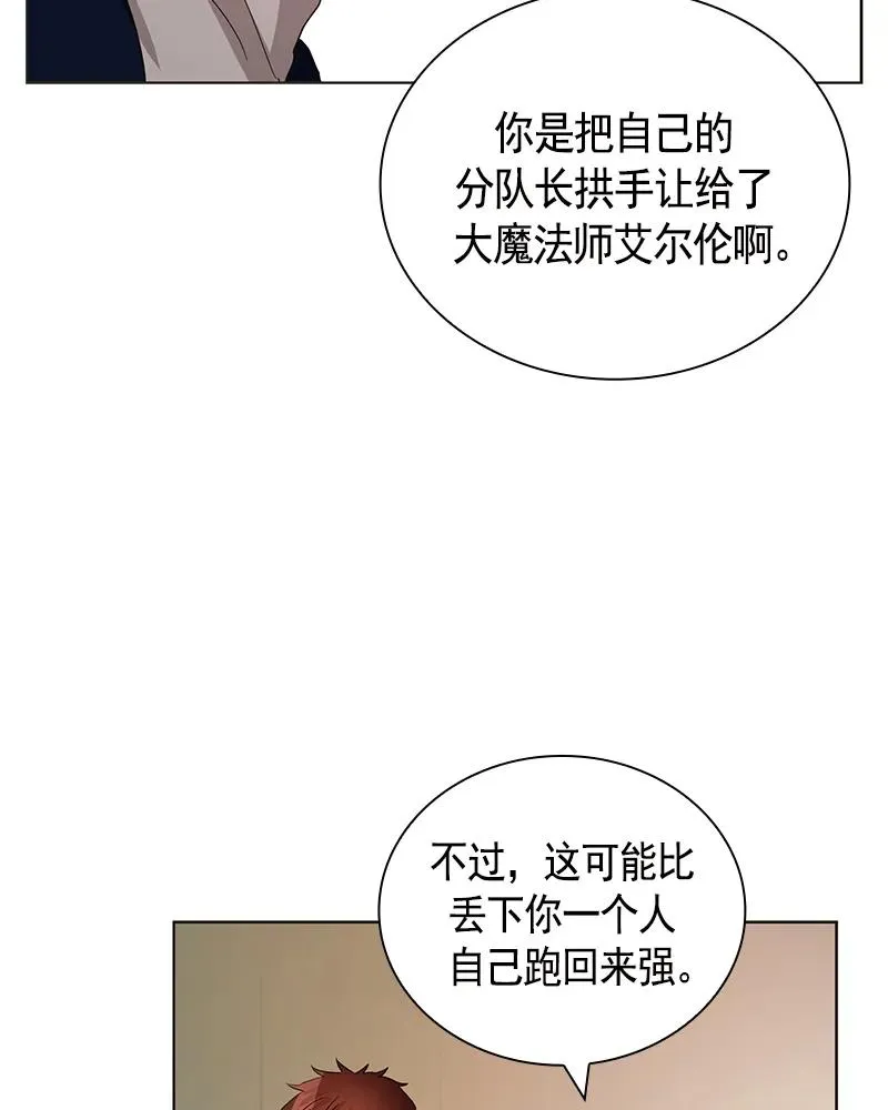 078 第七十八章 第3页