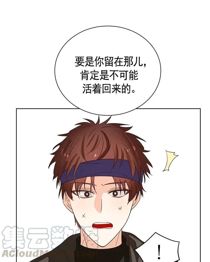 078 第七十八章 第5页