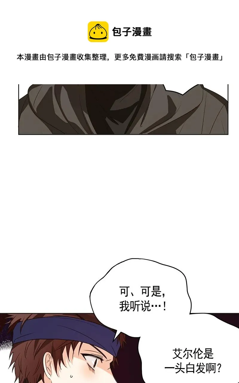 078 第七十八章 第6页